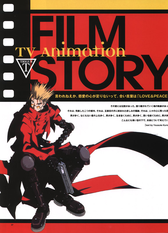 Otaku Gallery  / Art Books / Trigun - Artbook / [DPG]037.jpg